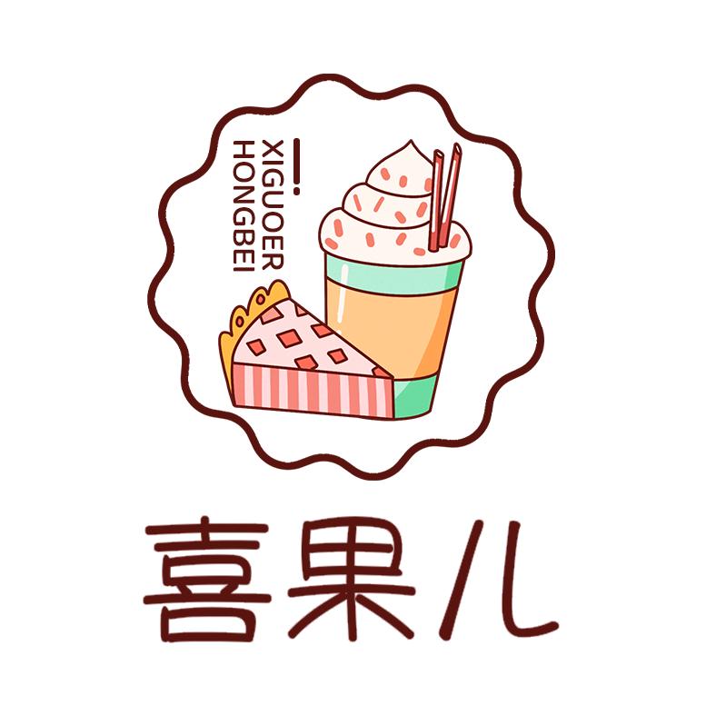 喜果儿烘焙装饰用品