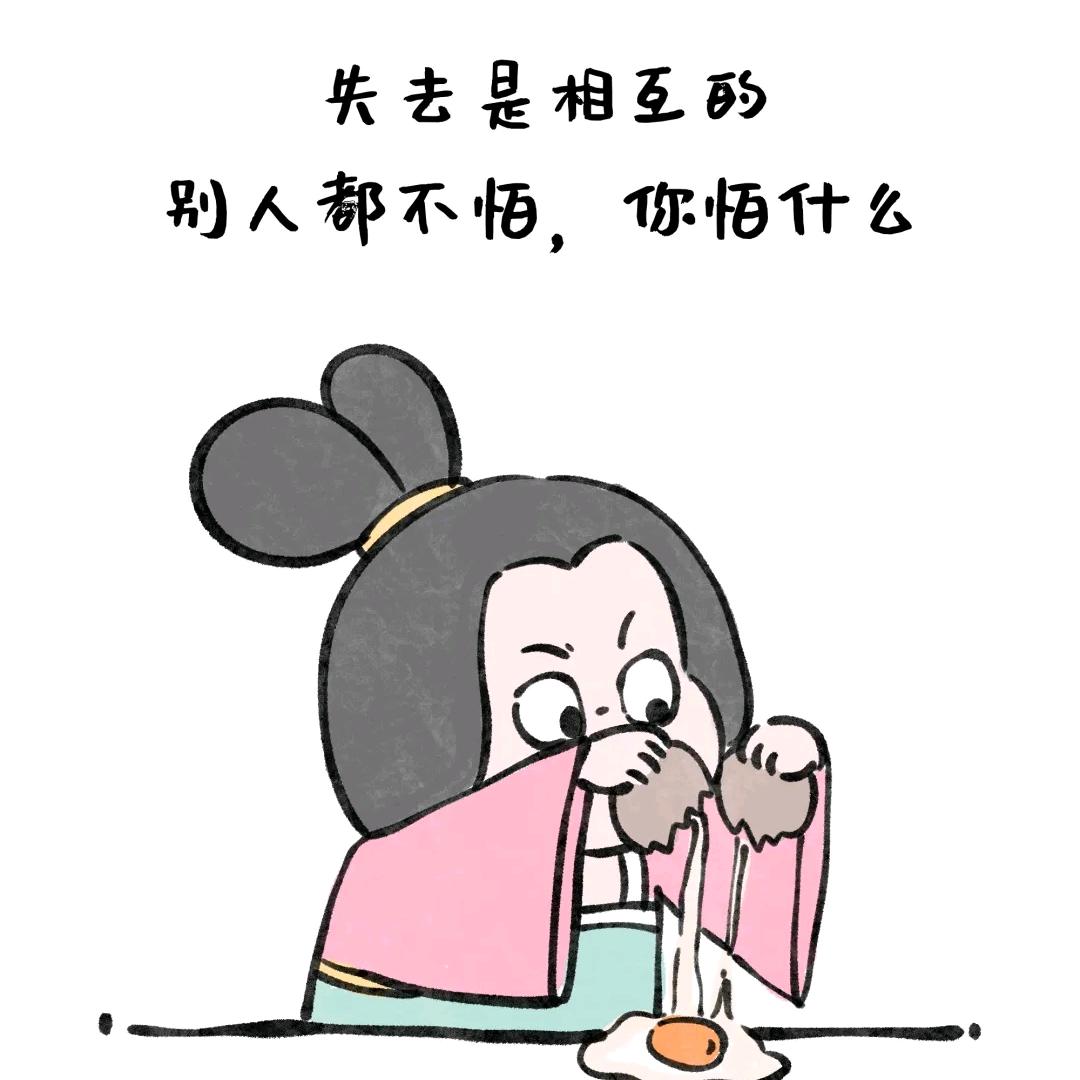 加油～佳姐
