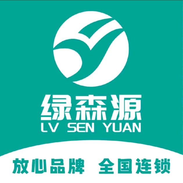 绿森源 泰安市