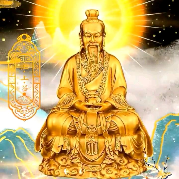 火神天尊🔥