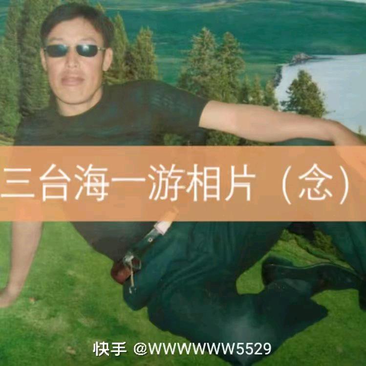 龍哥