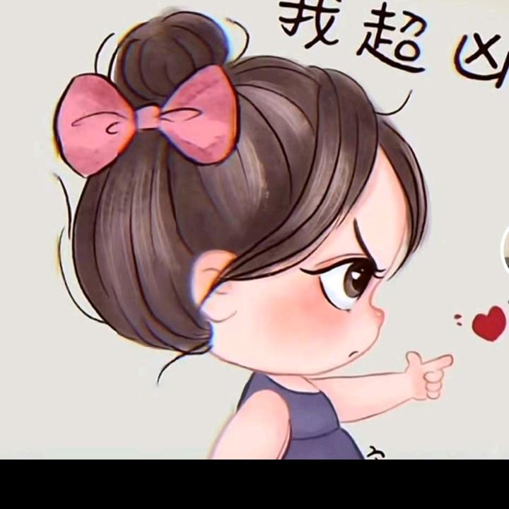 欣姐头像
