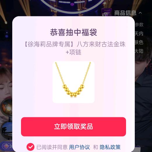 有钱花