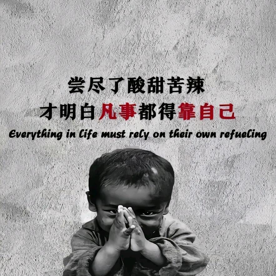 真心换真心_248915380