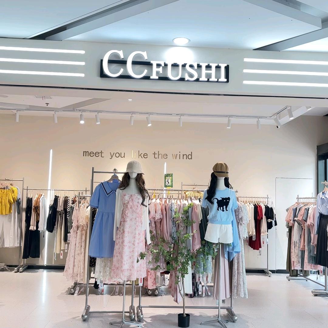 CCFUSHI长清大学城