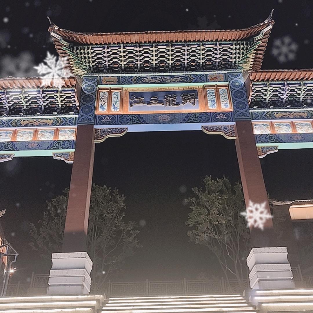 爱乐音乐角（鲟龙水街）