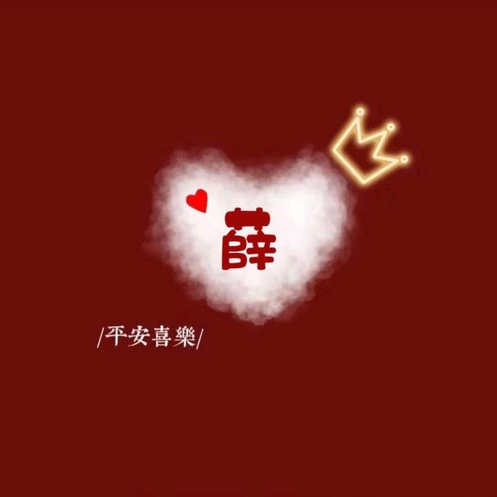 奢侈