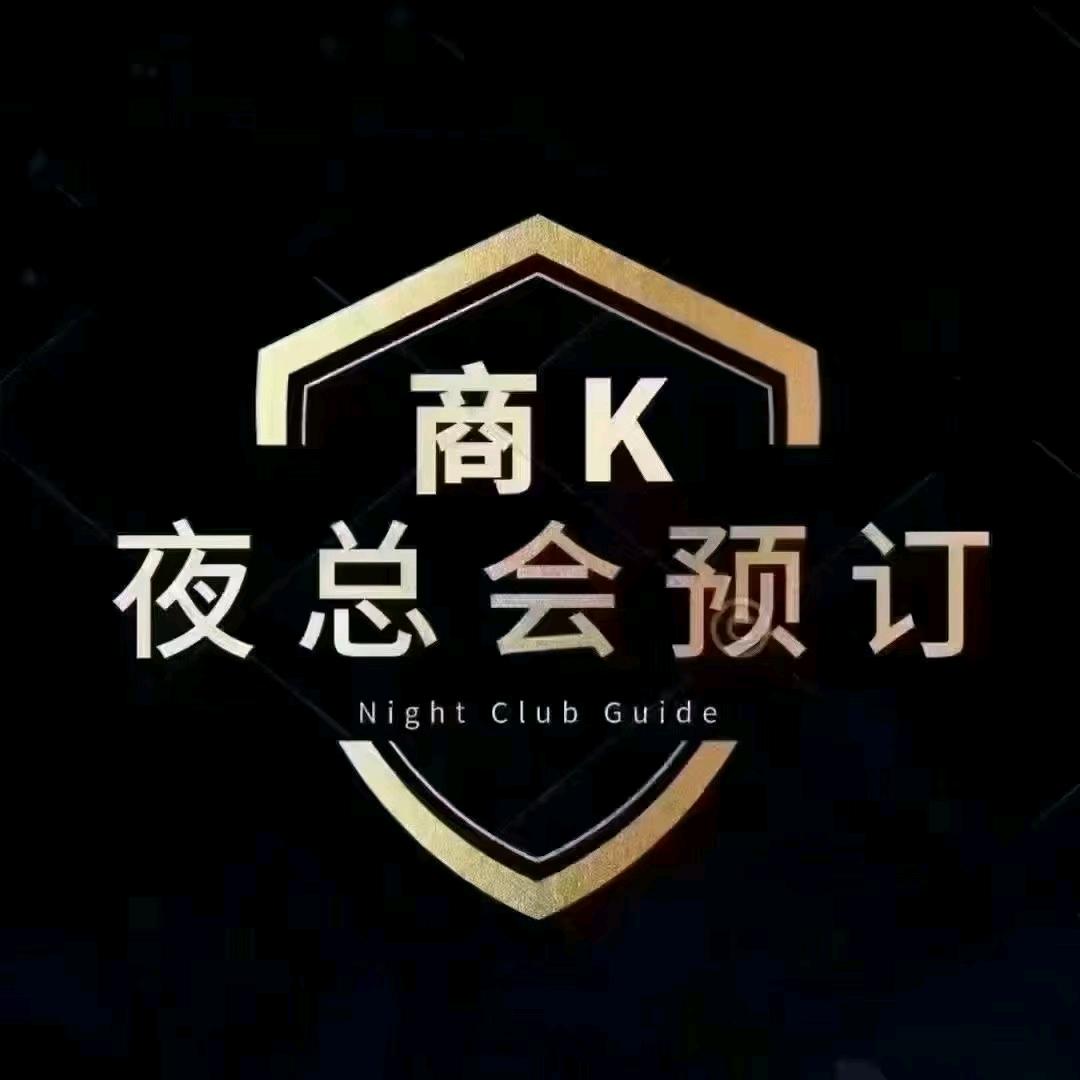 ＊    Aཻ  哈尔滨酒吧KTV