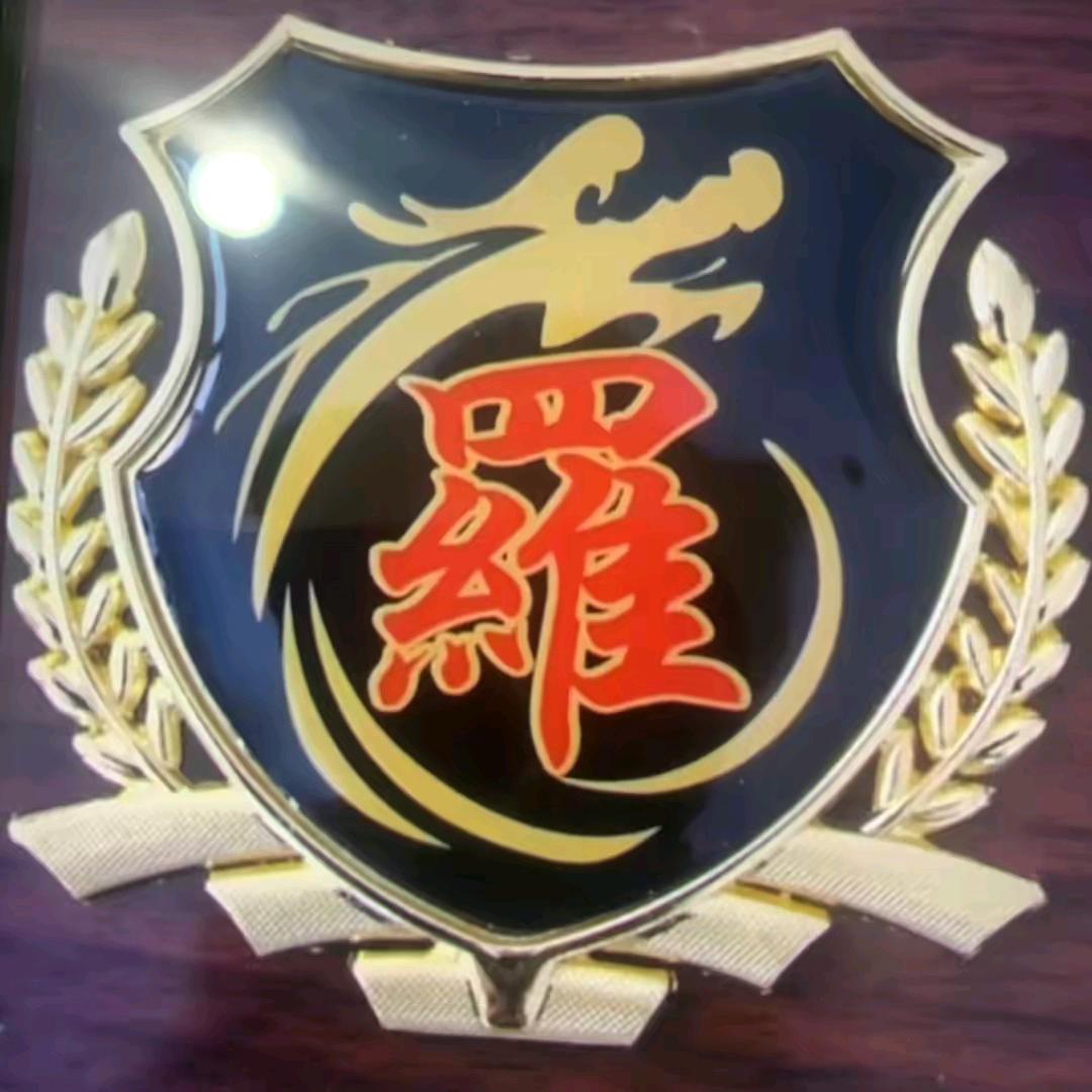 湘锂相鑫