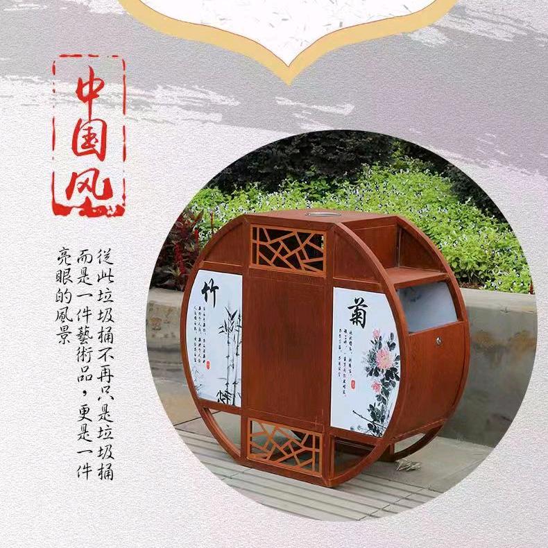 垃圾桶果皮箱分类亭源头工厂《景城环卫》
