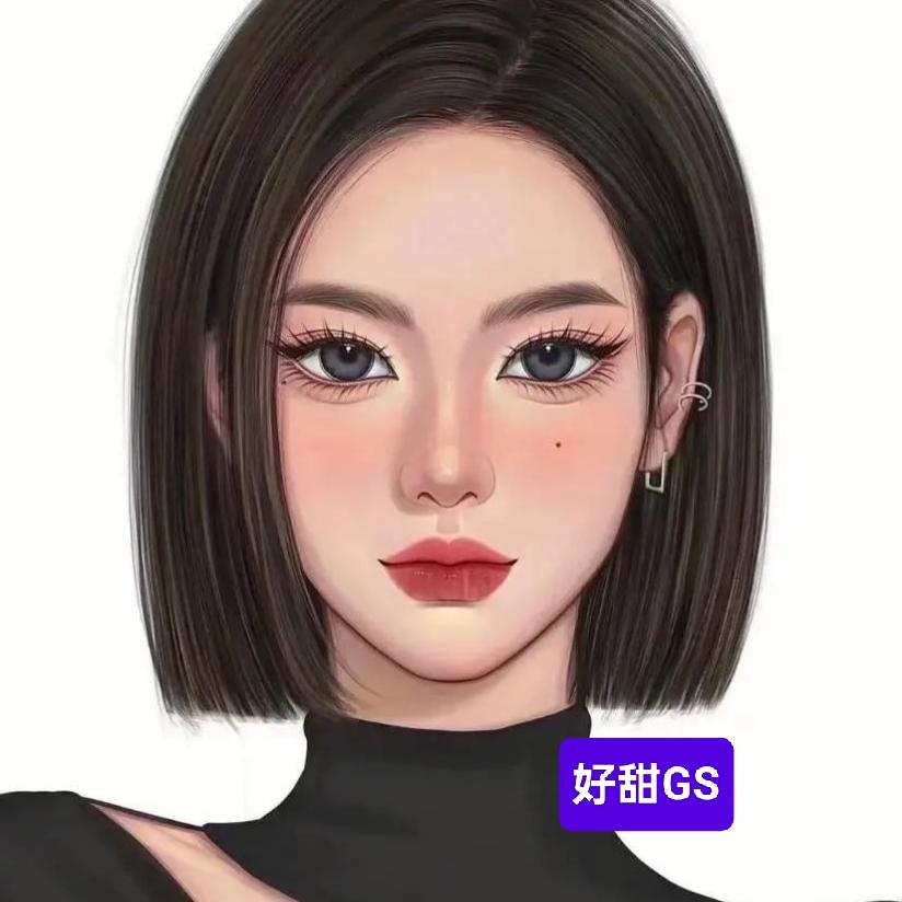 丛好甜👑