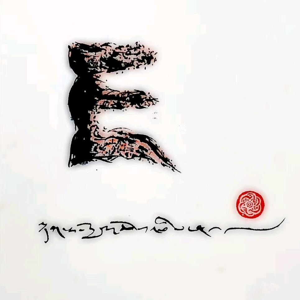 尼玛🔥