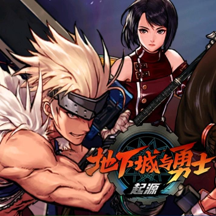 DNF手游-金光闪闪