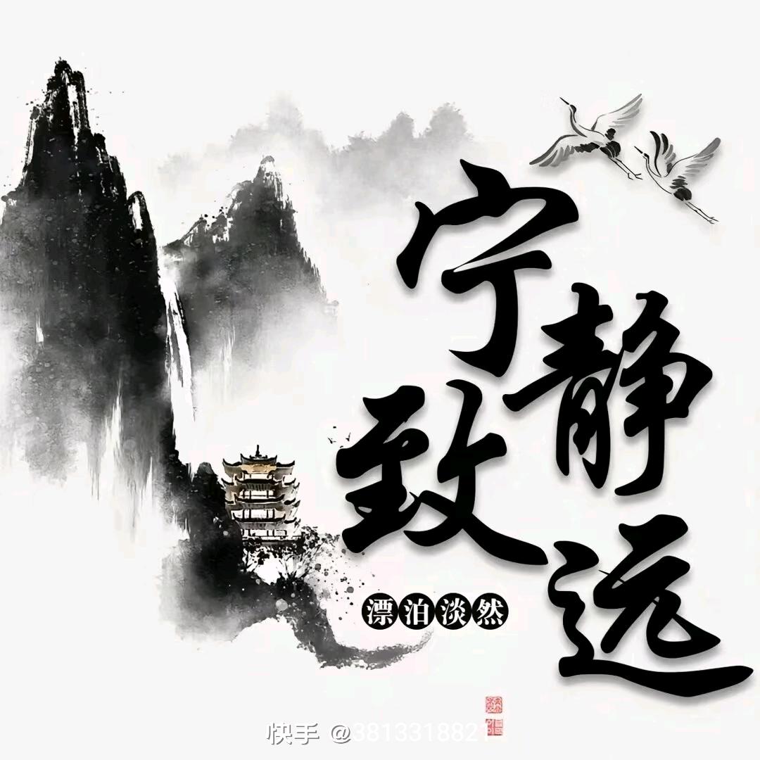 冷雨夜