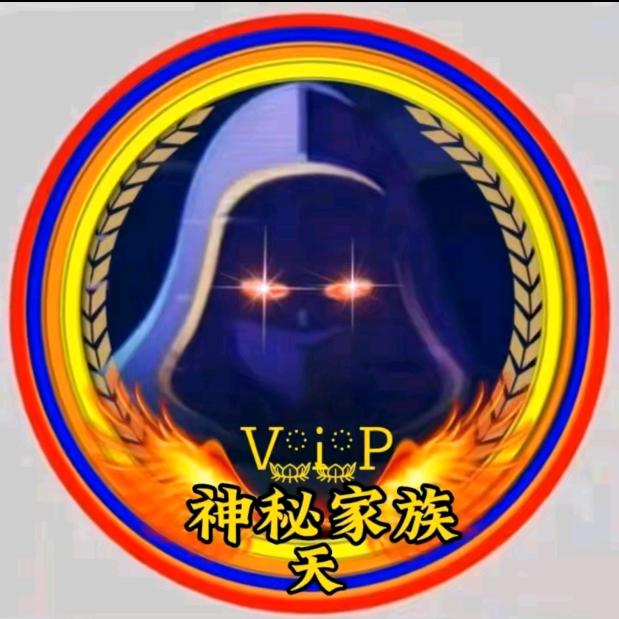 😈💚👿神秘人😈💚👿