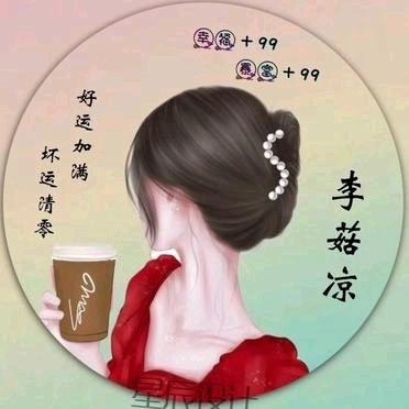 川C玻璃渣里找糖吃