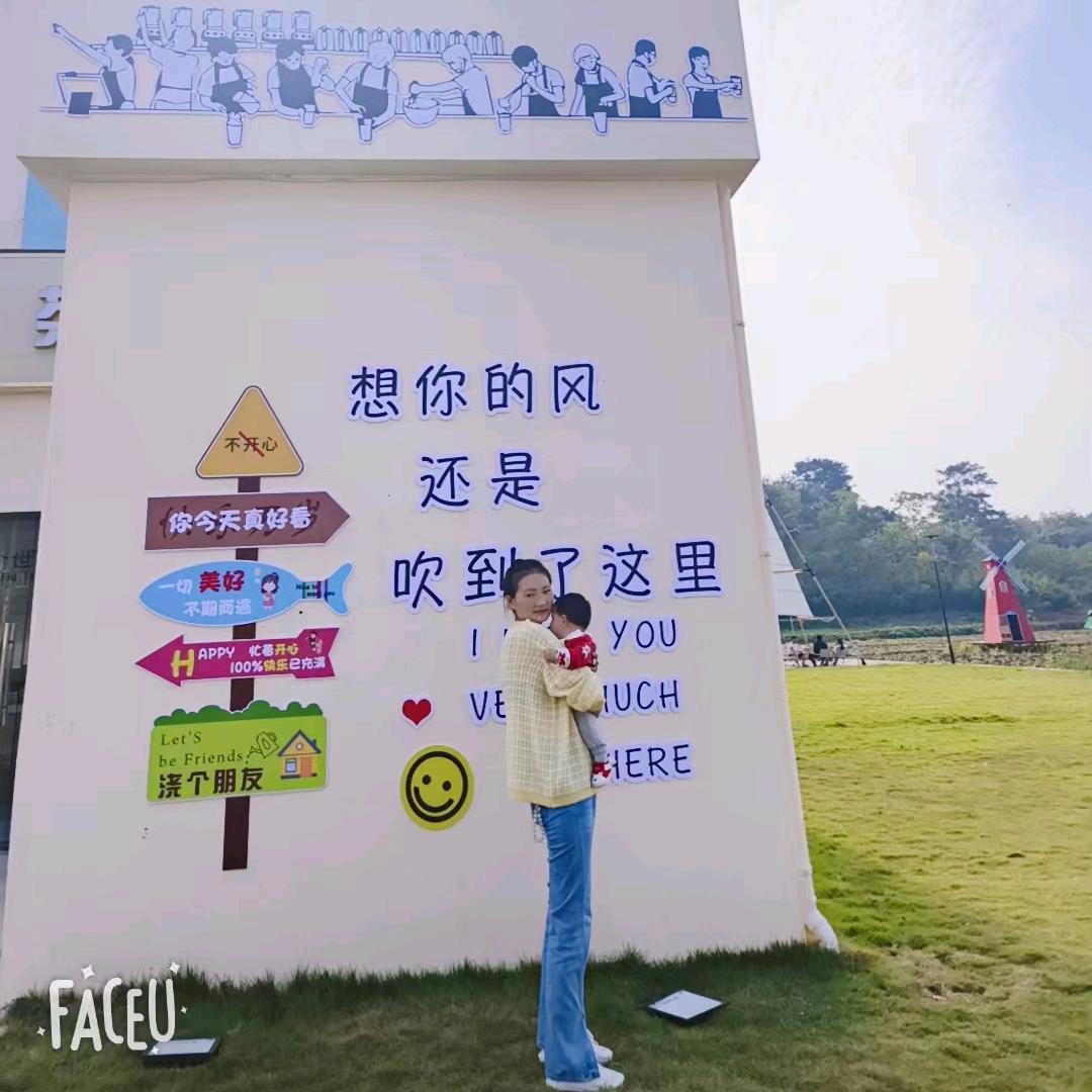 ❤️樱