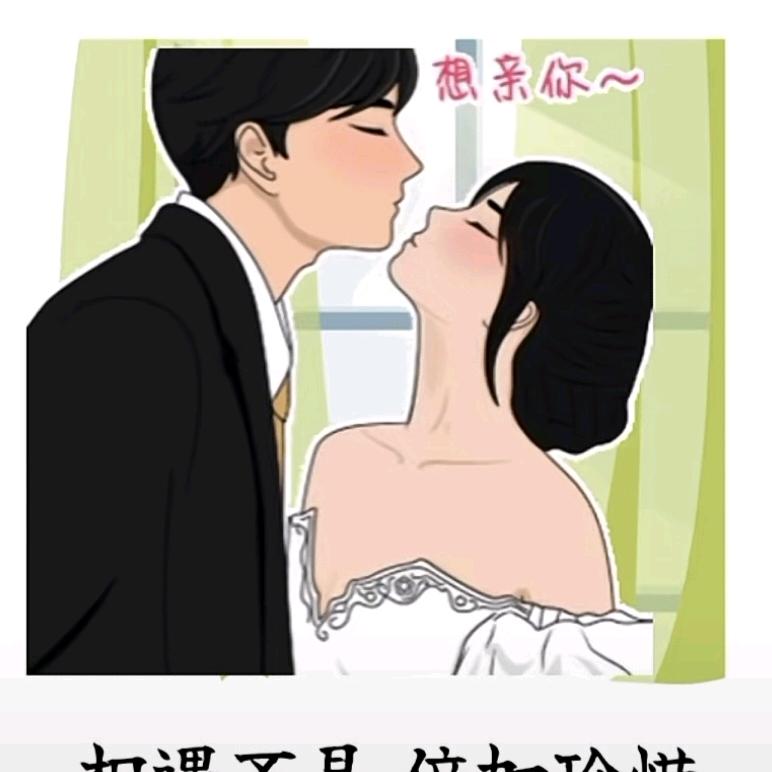 努力奋斗,合作共赢