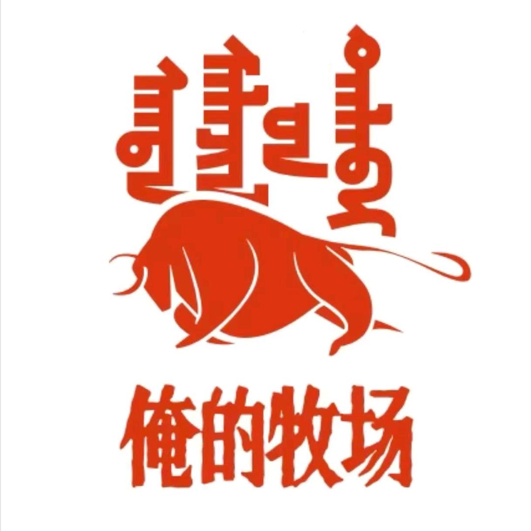 俺的牧场·现烤牛肉干