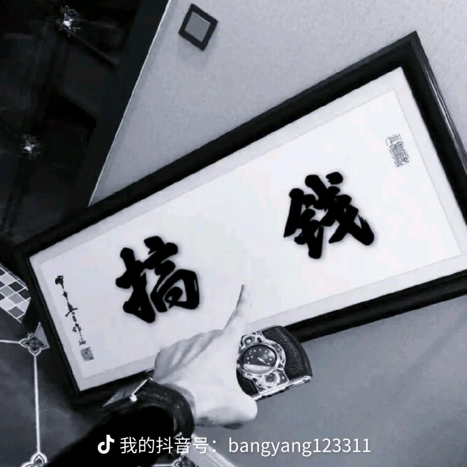 沉默😶