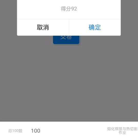 越远行景