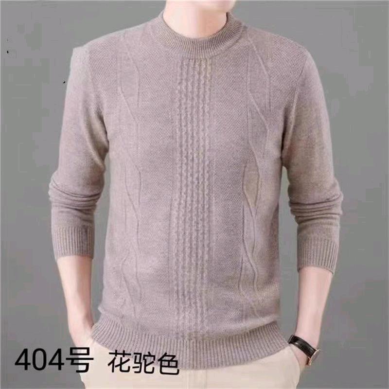 肖姐羊绒毛线店