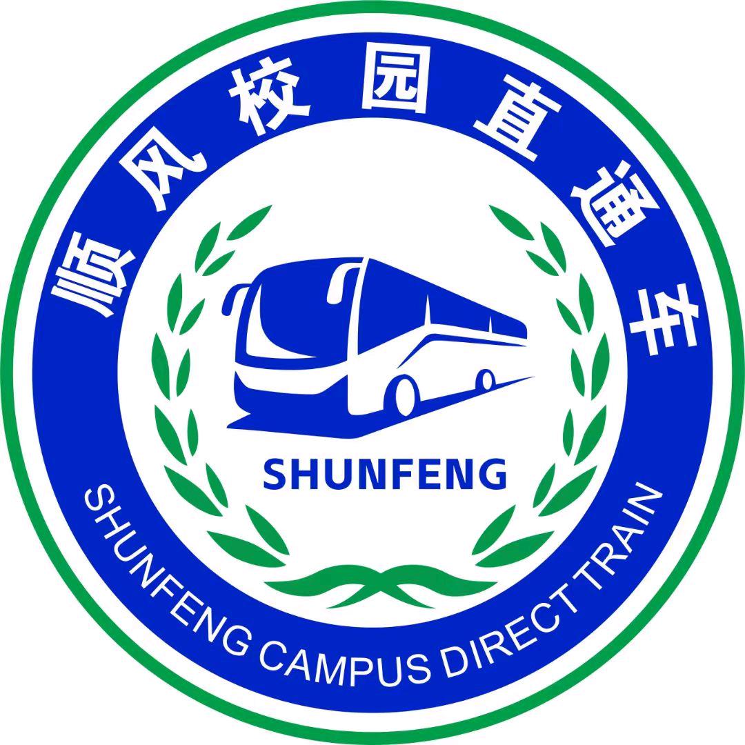 东营家校直通车