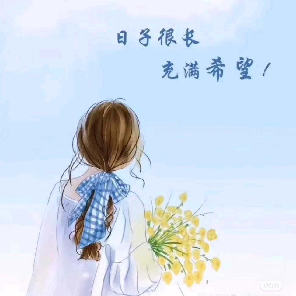 幸运💕相随
