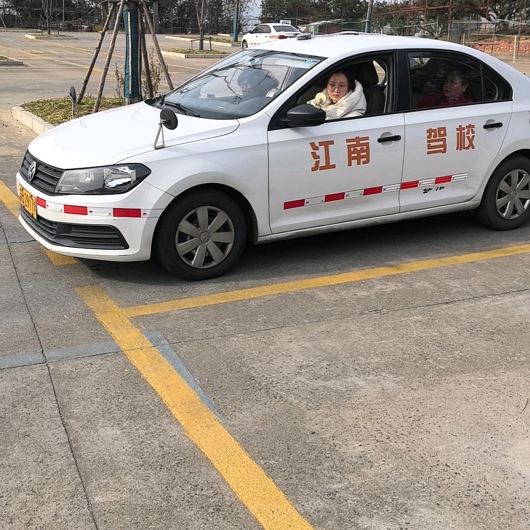 无锡江南驾校