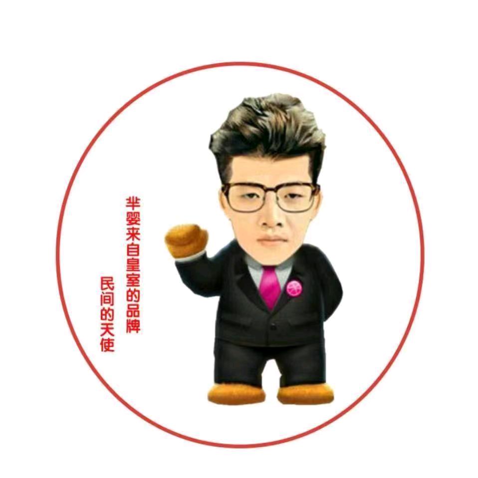 安阳芈婴棉品供应链