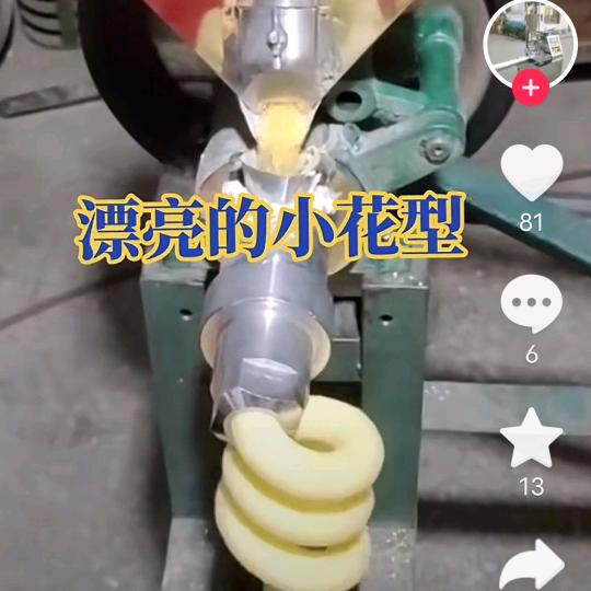 爆米花小哥露营≪招徒≫