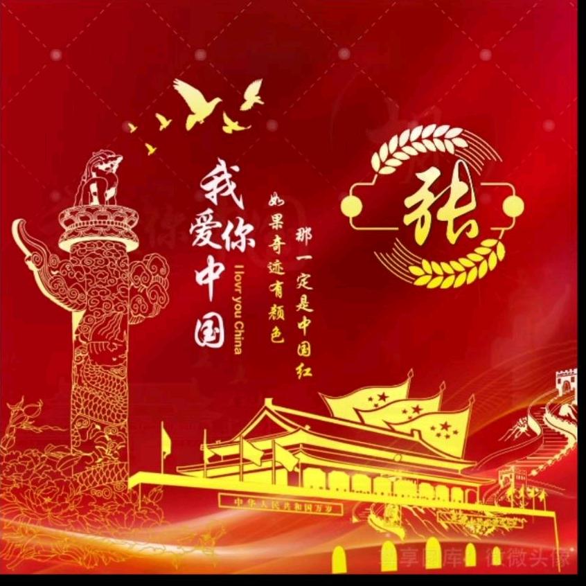 轮量山河