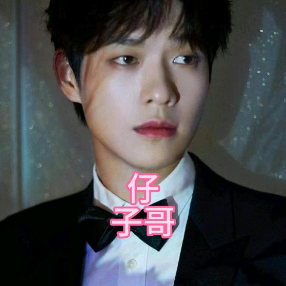 仔子哥
