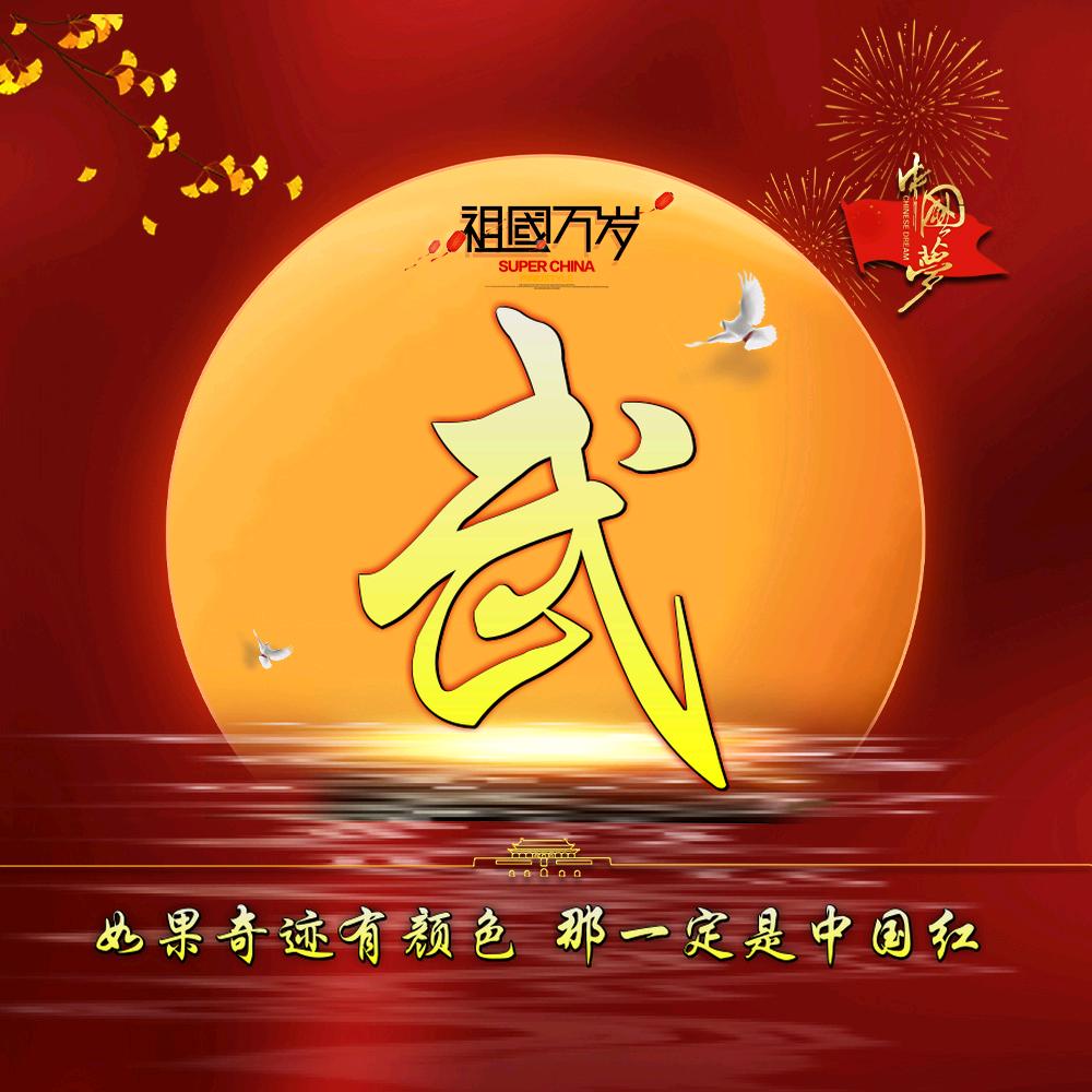 丽丽