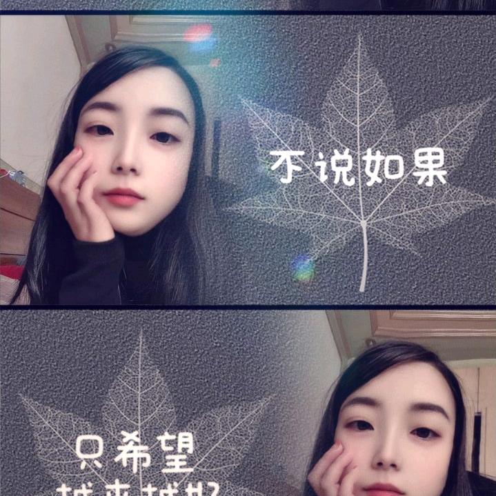 杨枝甘露不加糖🍬