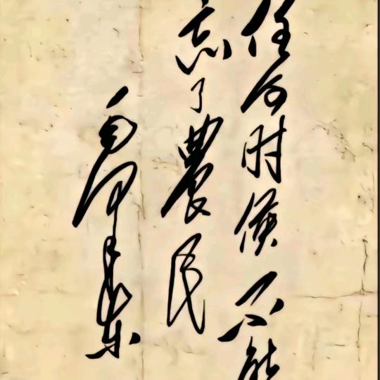 宋哥