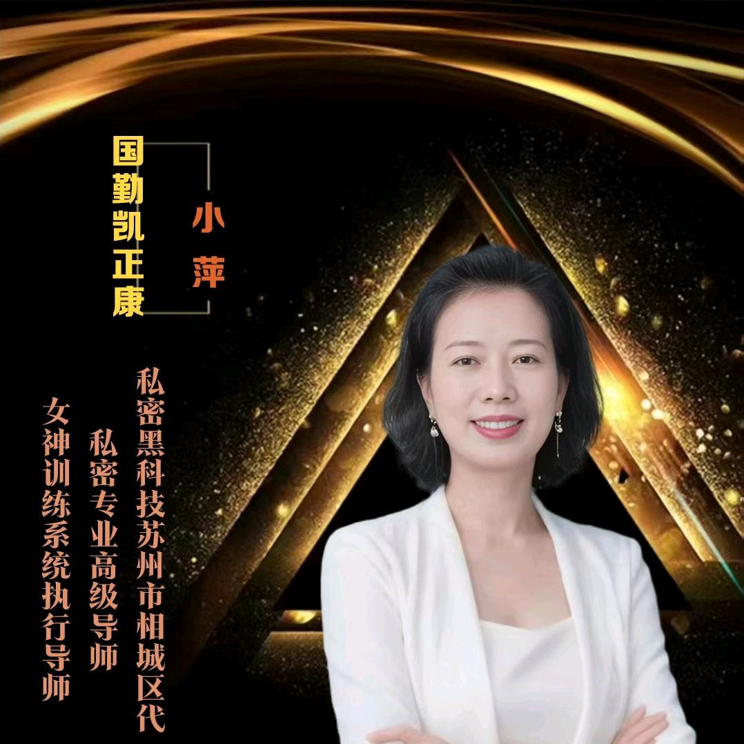 蕴丝源中药养发头疗馆（黄埭中市路店）