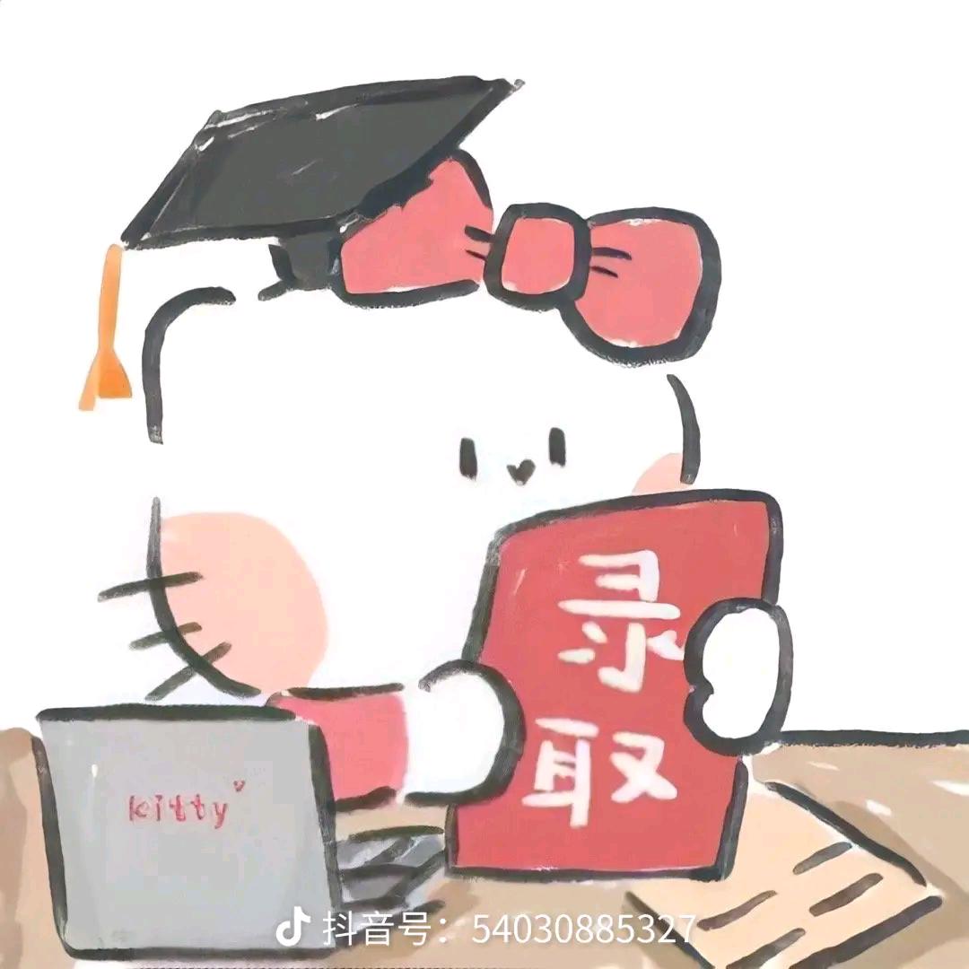 我要上211