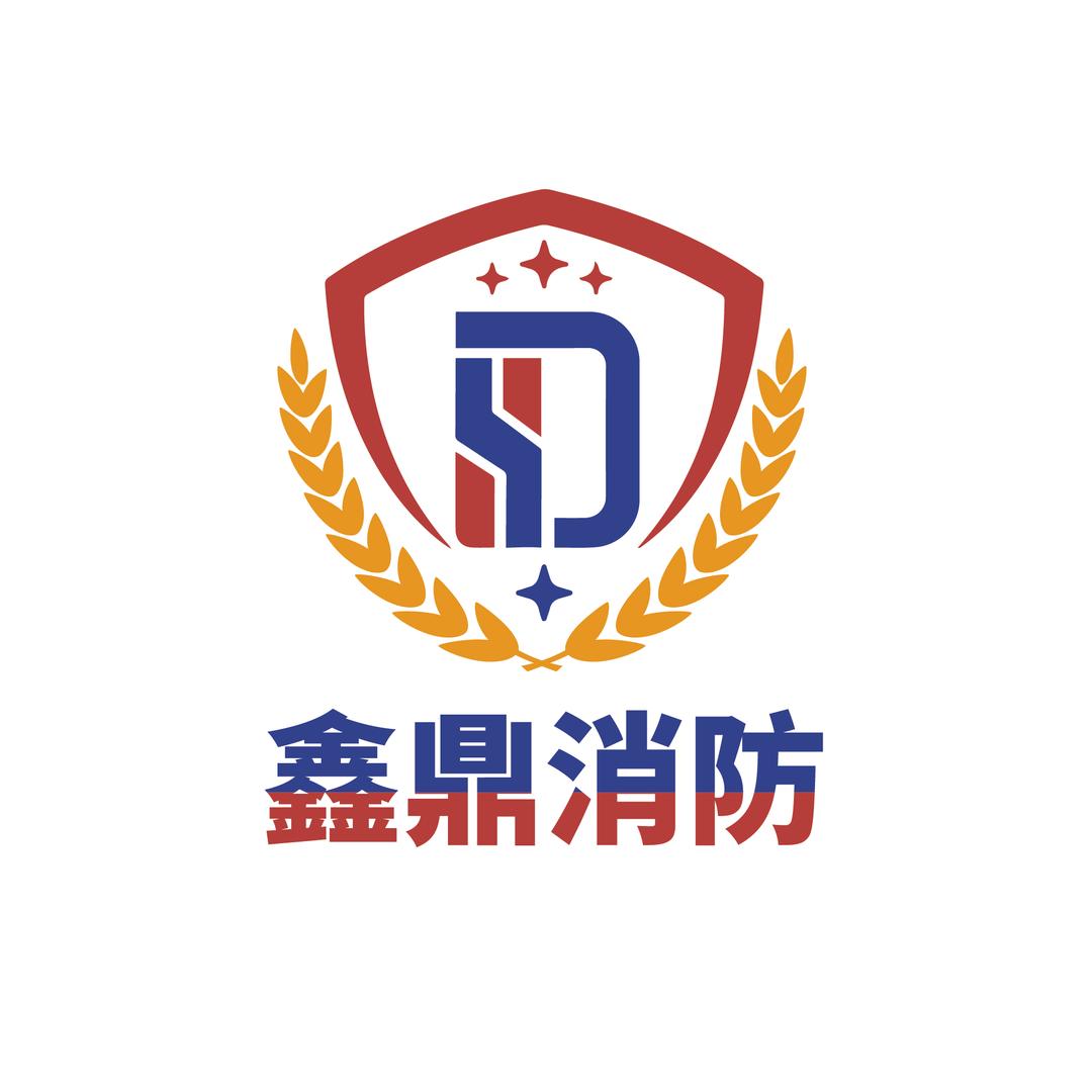 鑫鼎消防维保