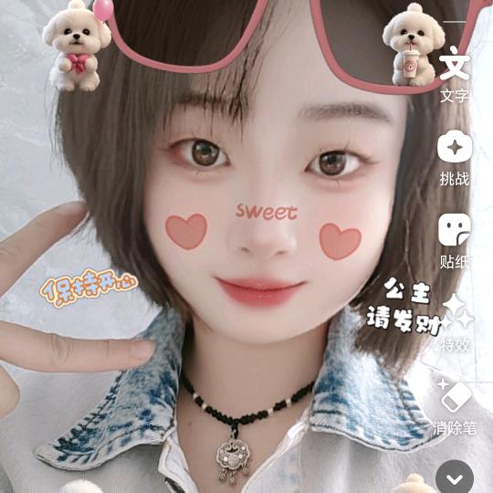 💝💝鑫鑫💝💝
