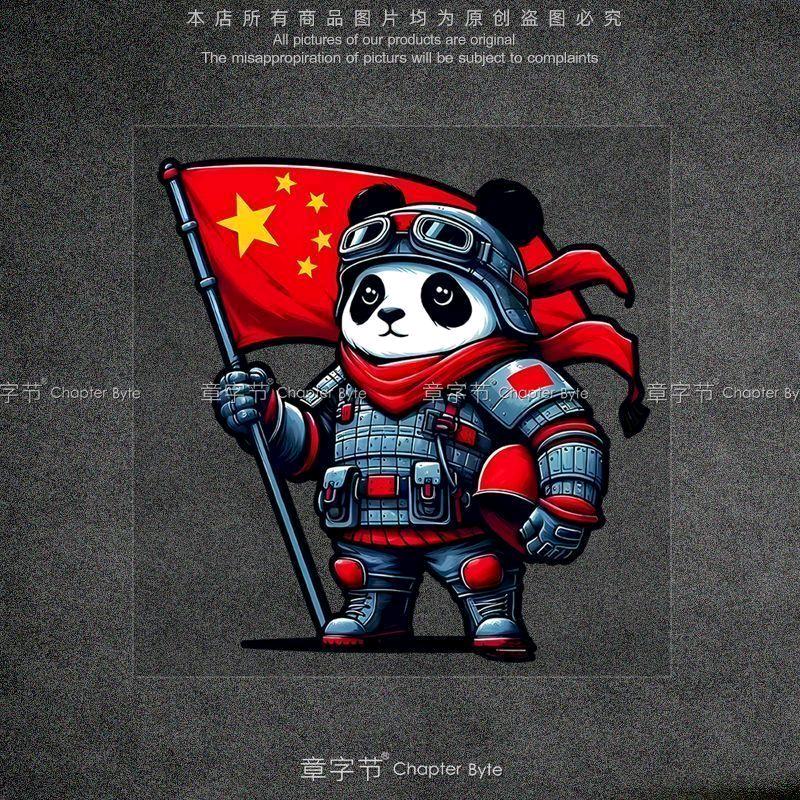 宝三