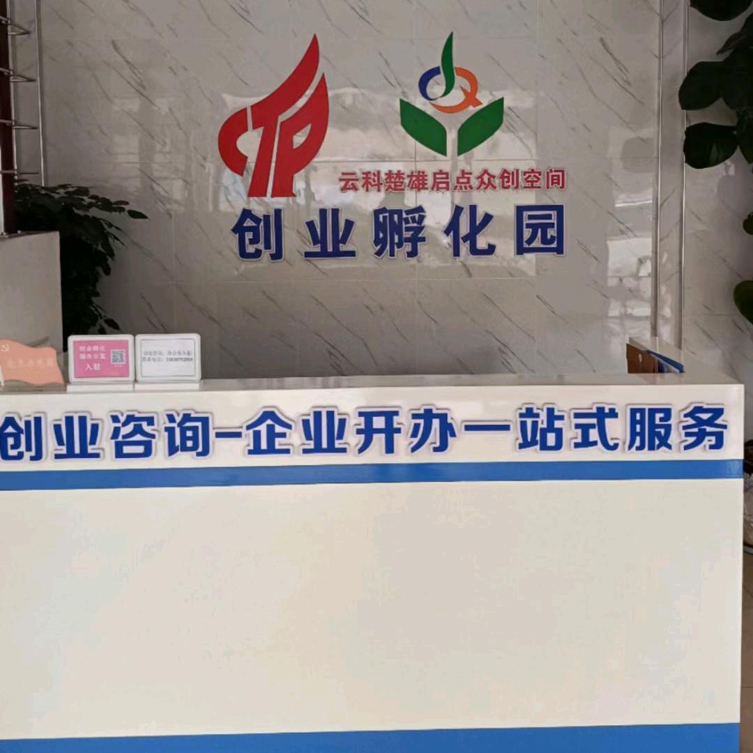启点+创孵圈