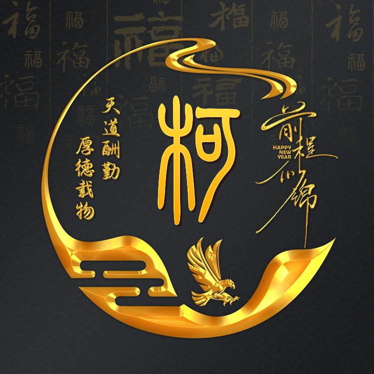 草原上的狼