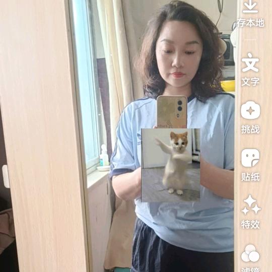 山农姜茶