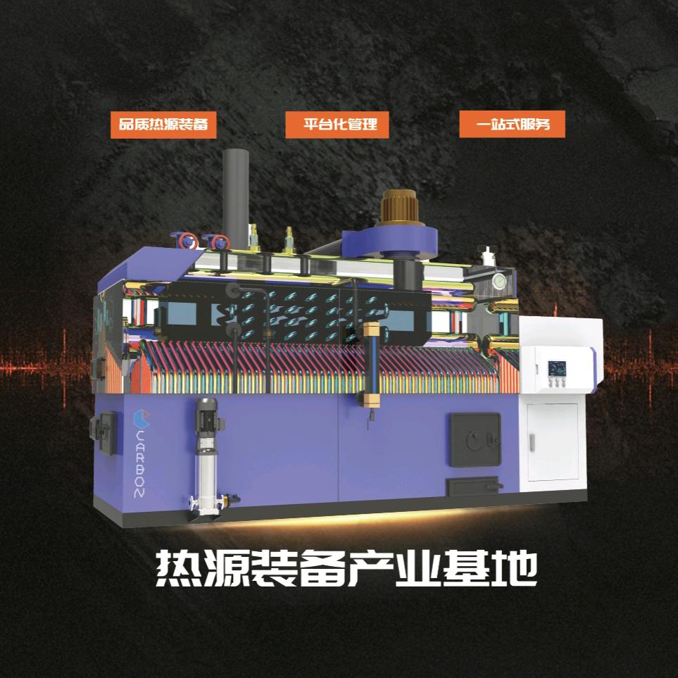 蒸汽力量