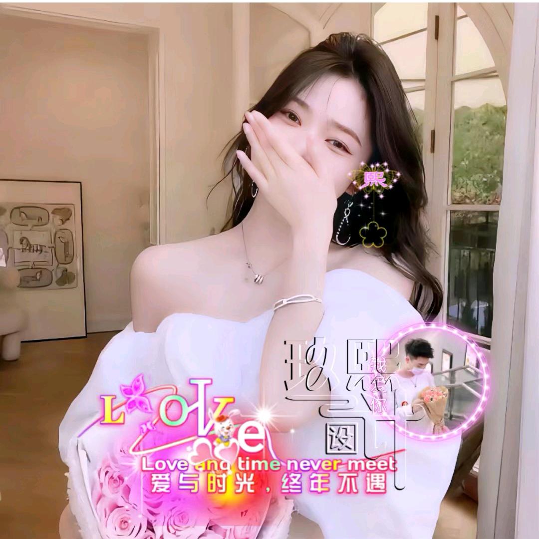 ☃姐超拽✰.⁵²ᐤ᭄