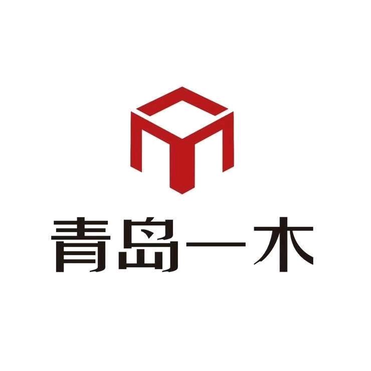 青岛一木，平邑商贸城沿街西首第一家。