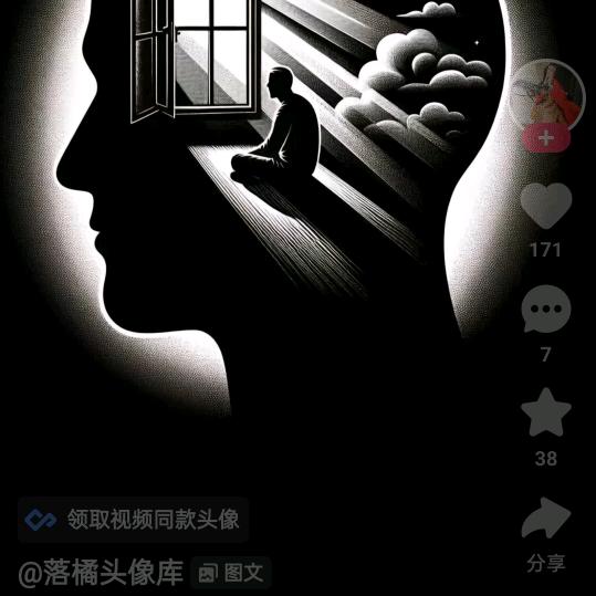 孤独哥