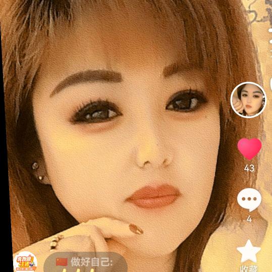 快乐每一天。🤞