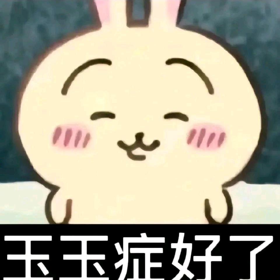 钝口螈